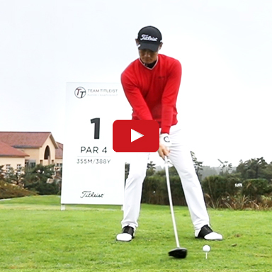 이용신 | 타이틀리스트