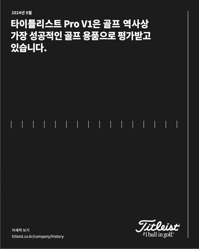 25 Years of innovation slide 20